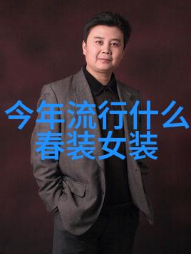 2022年秋冬穿搭流行趋势我来告诉你怎么打扮出时尚新宠儿