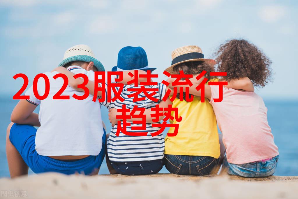 发型变革报告2023年头发趋势图解