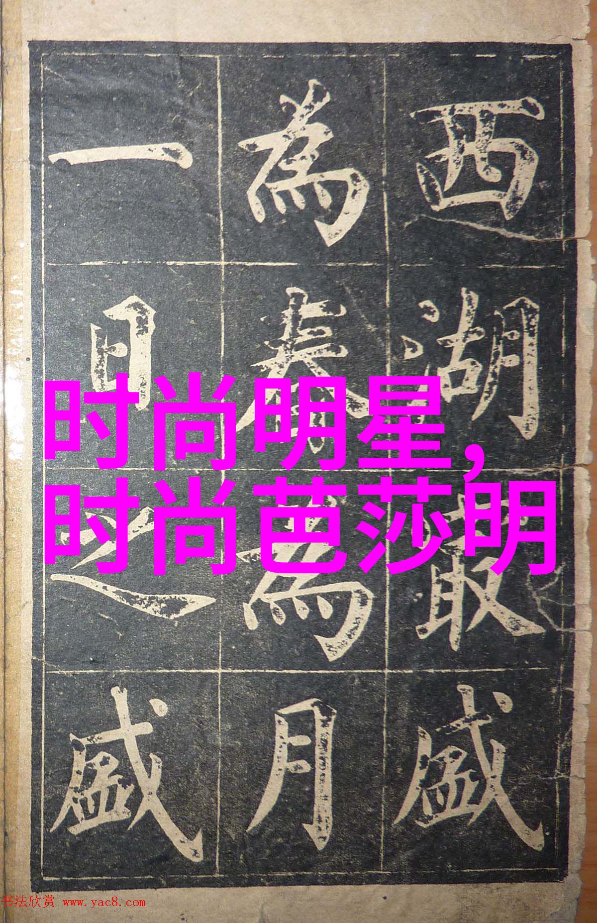 超短发图片女减龄2023年 - 逆袭魅力超短发女孩如何在2023年更显青春