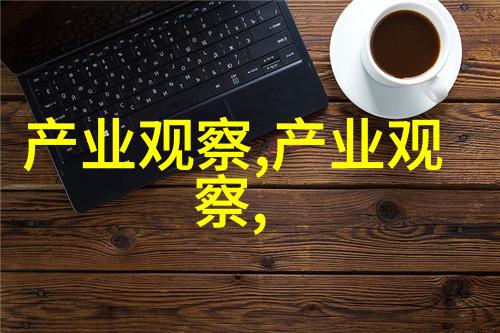 爱的交融探索混合性爱在现代社会中的角色与挑战