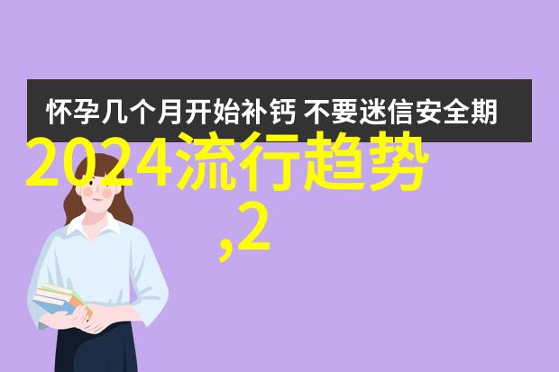 最新男士发型图片大全 潮流 - 时尚界的新宠最新男士发型潮流大盘点