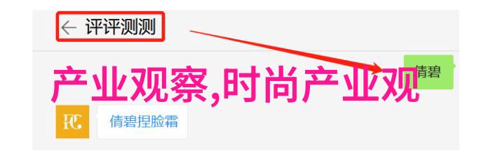 社会beta测试探索社交媒体新趋势与用户体验优化的艺术