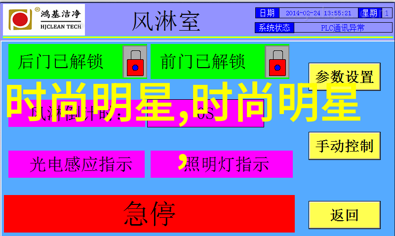 中长发编发技巧图解百种美丽女性的中长发造型指南