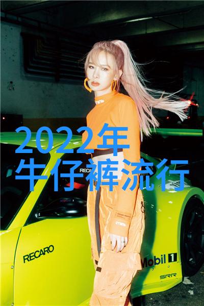 时尚界 2022春夏服装款式流行趋势色彩大爆发与复古元素的回潮