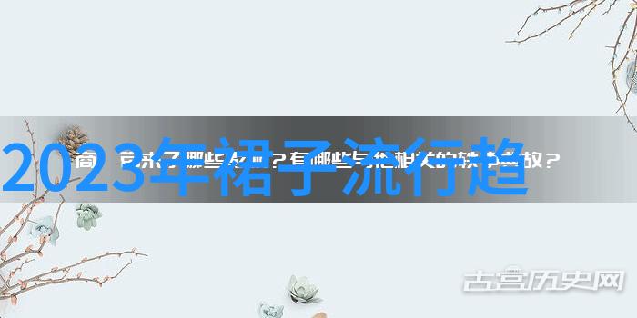 春夏时尚色彩大展揭秘2023年流行颜色趋势