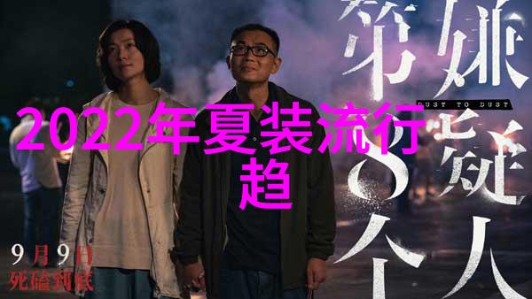 2023最火超短发女-剪短新颜2023年最流行的超短发女孩风格探索