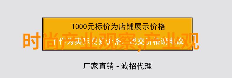 2023服装流行趋势中国阔腿裤搭配大师让你一穿就美