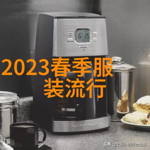 男生夏天穿衣搭配分享2022年至2023年秋冬面料趋势探索自然风情下展现时尚魅力