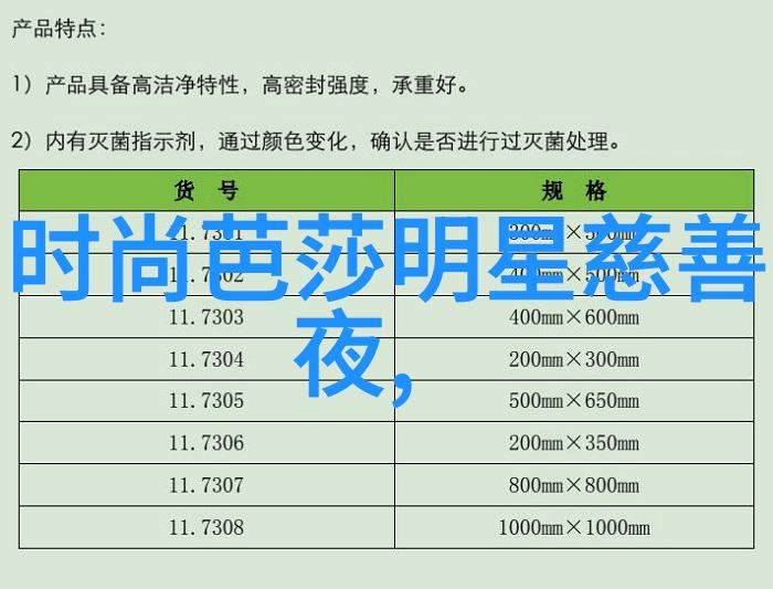 冬季时尚风云披肩暖意的色彩盛宴