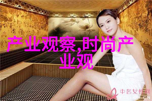 编发型女中长发的时尚魅力探索