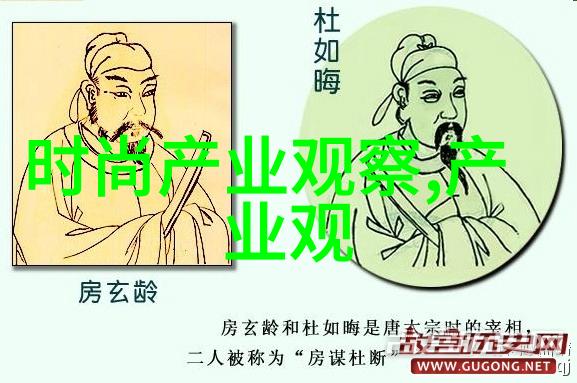 男生时尚搭配夏日轻盈风格