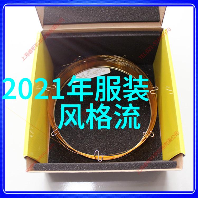 2022年时尚流行趋势你必须知道的2022时尚必备单