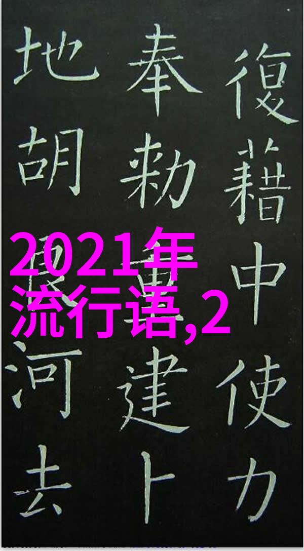 简体中文-轻盈自然简单气质编发教程