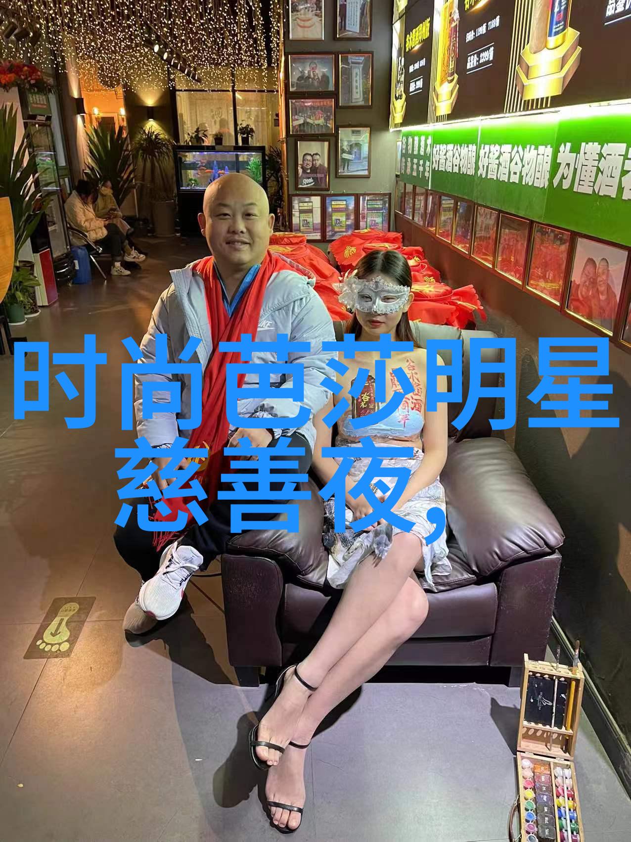 嫩粉色镂空毛衣冬装搭配技巧心情大好的瞬间