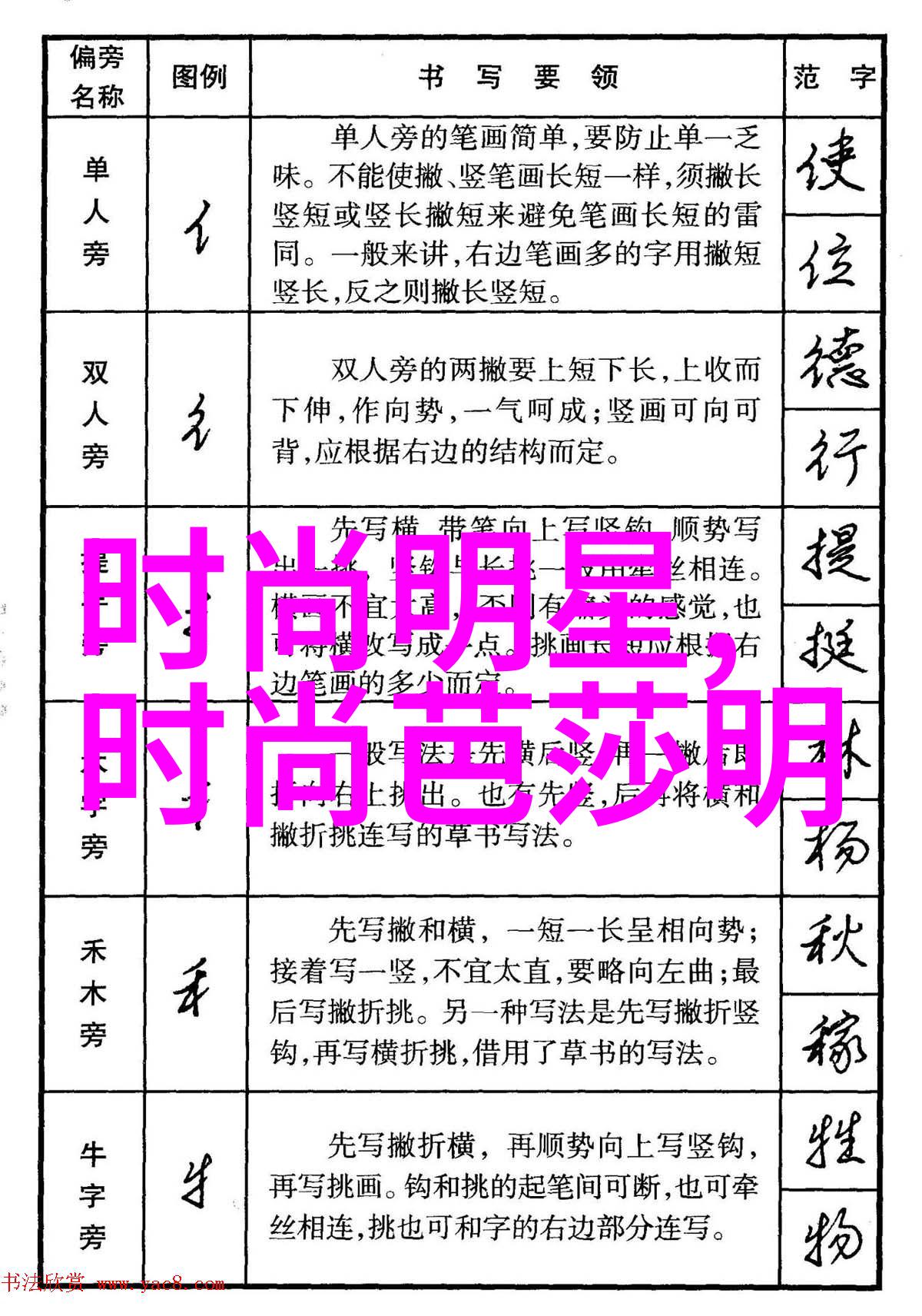 广州珠宝公司排名的钻石数字报告仿佛一位智慧的导师将GIA电子鉴定报告的秘密轻轻揭晓