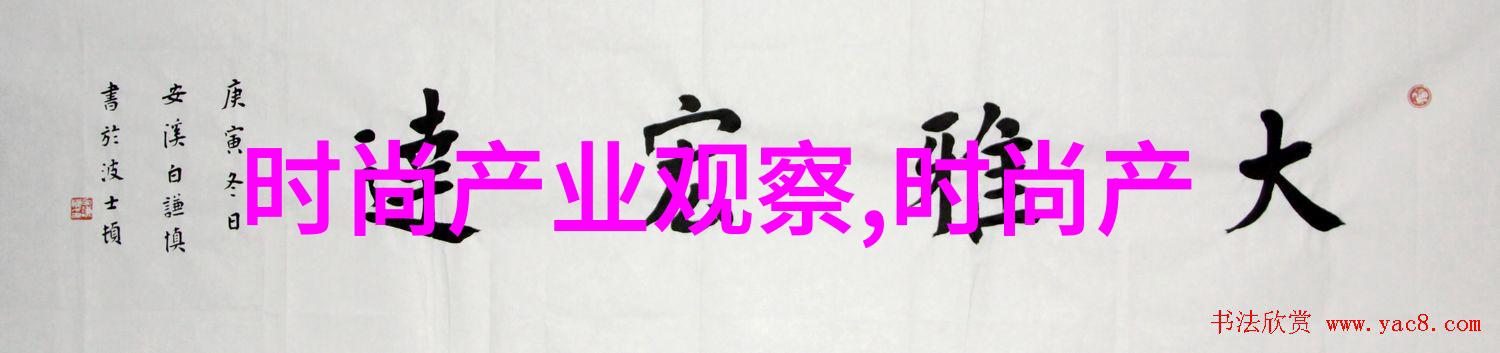 男装搭配技巧你知道多少型男带你在自然风光中玩转帅哥造型