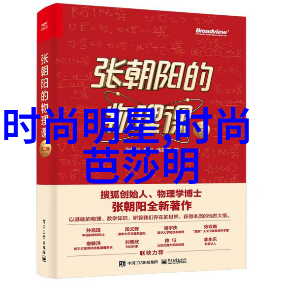 在2020年潘通流行色背景下轻熟风有哪些细节值得我们深入探究