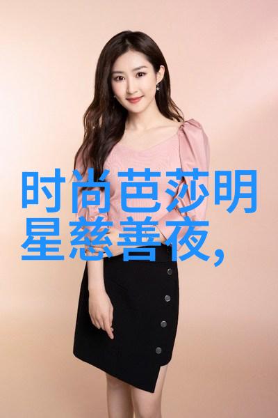 现代女孩短发时尚造型大师技巧解析