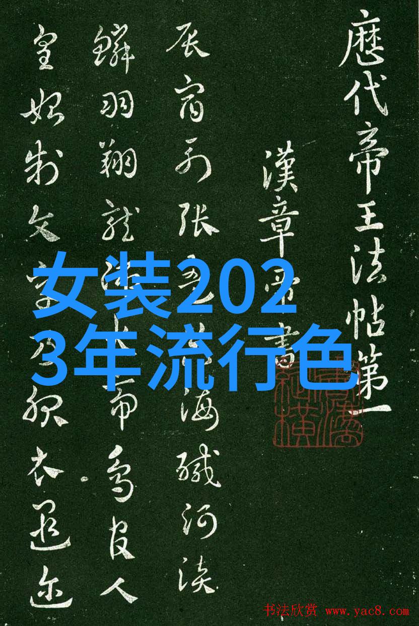 高冷男生街头风格时尚搭配指南