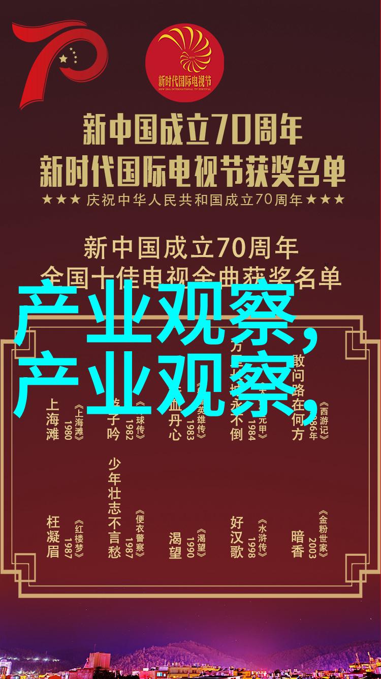 秋季时尚色彩趋势研究解析今秋流行色系的文化艺术与生态影响