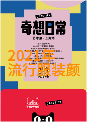 夏日发型我来教你怎么做2021年最火的短发造型