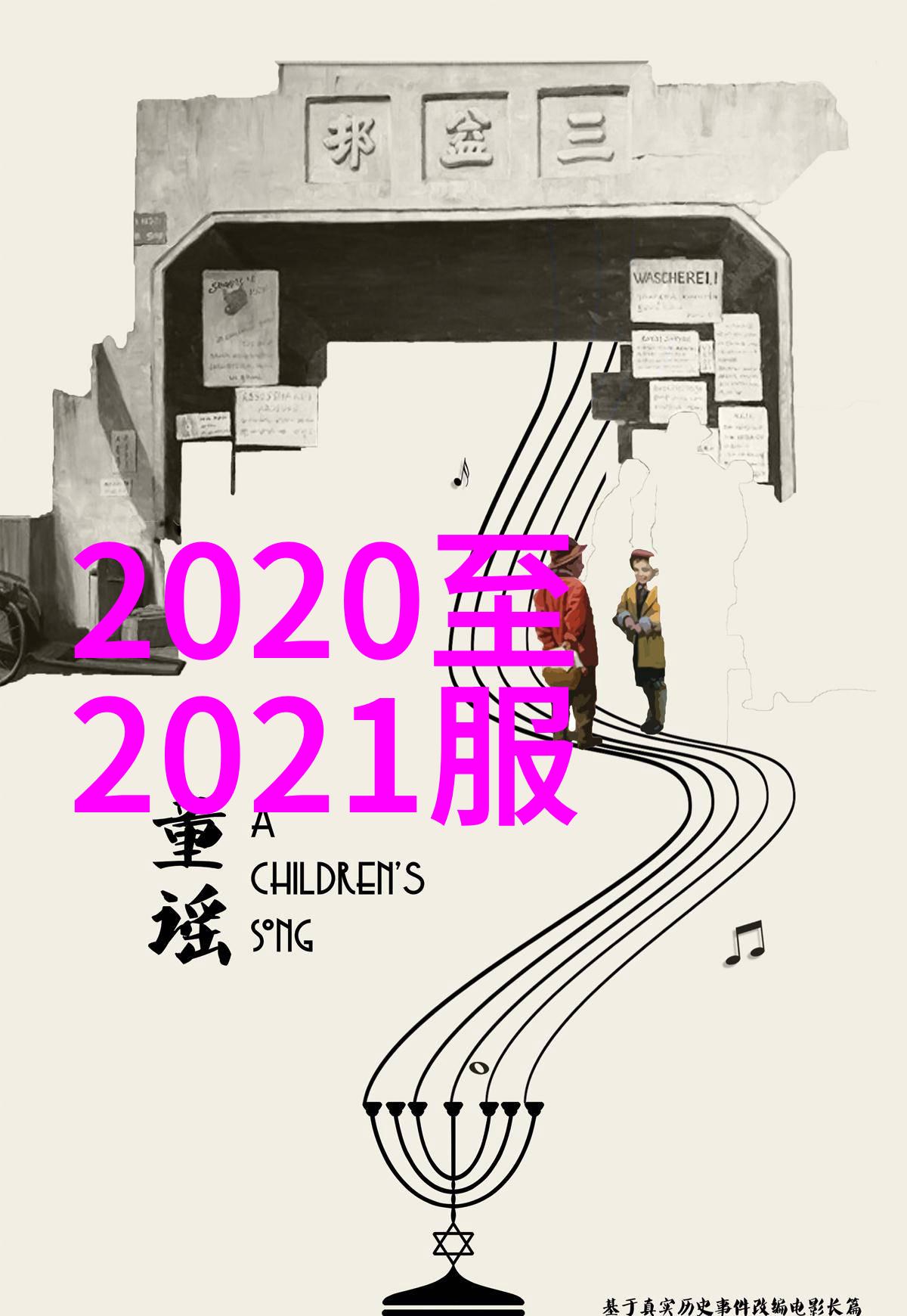 2022年春夏裤子流行趋势 - 春日漫步解读2022年春夏时尚裤装的新潮流