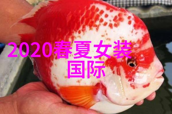 冬季时尚大爆发2021年最火的颜色亮相