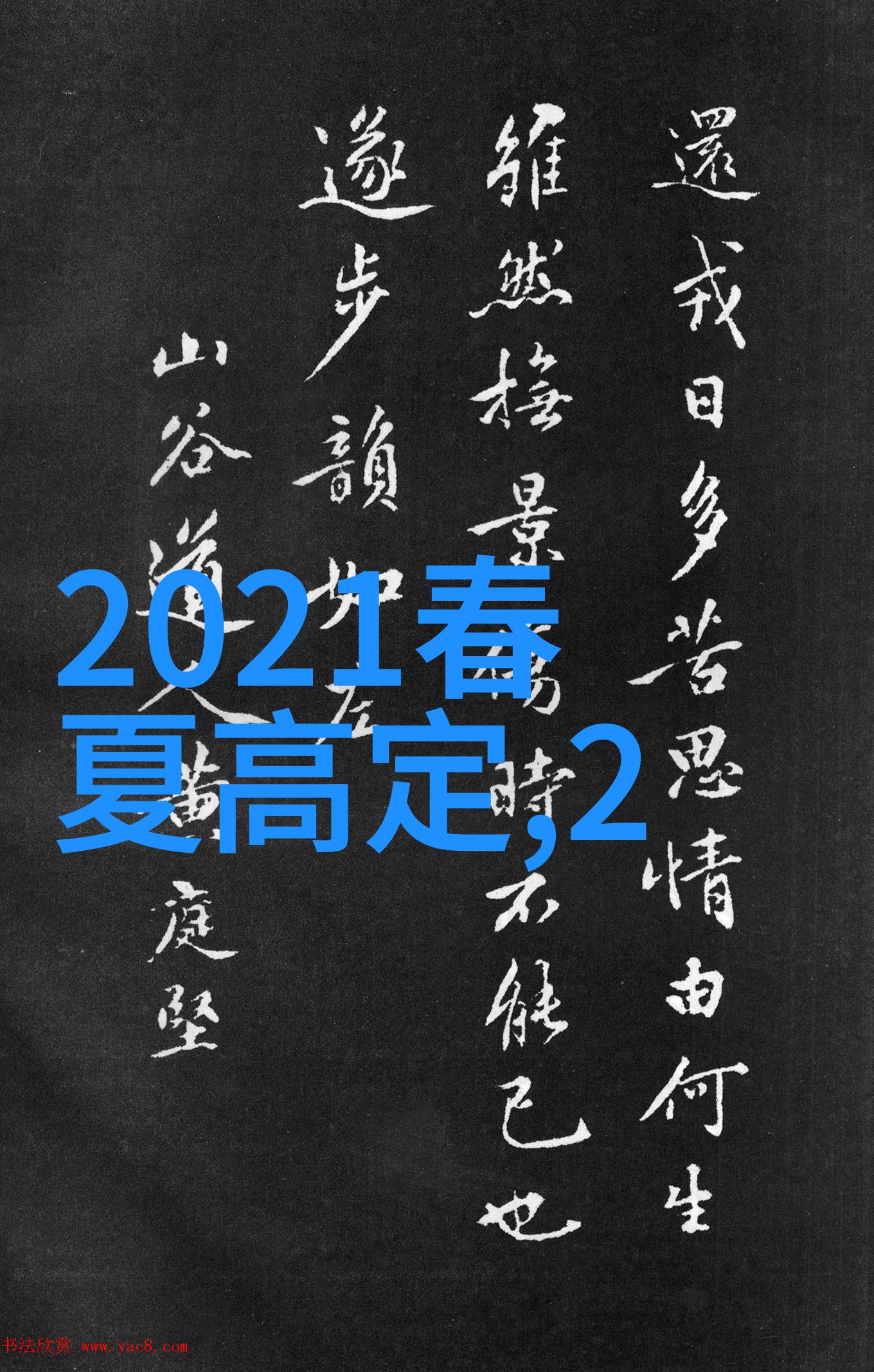 圆脸女生选择短发时应注意内扣技巧通过修饰卷发使脸型显得更加精致