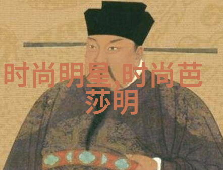 男士时尚秋装穿出个性魅力