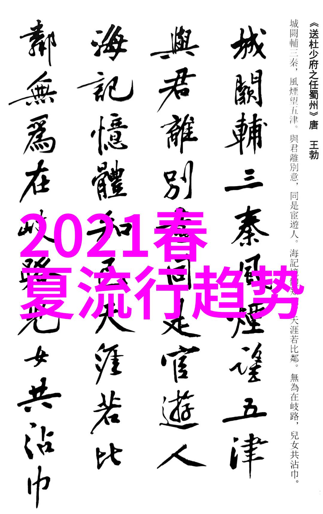 微博补车超长截图我是怎么一把梭地发现的那些意想不到的趣事