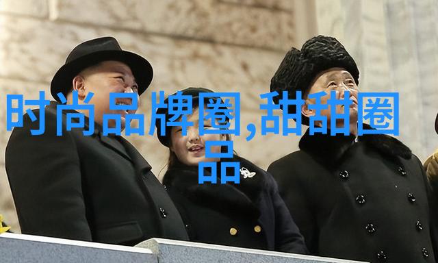 揭秘时尚界的颜色密码今年你会迷失在哪种色彩的怀抱