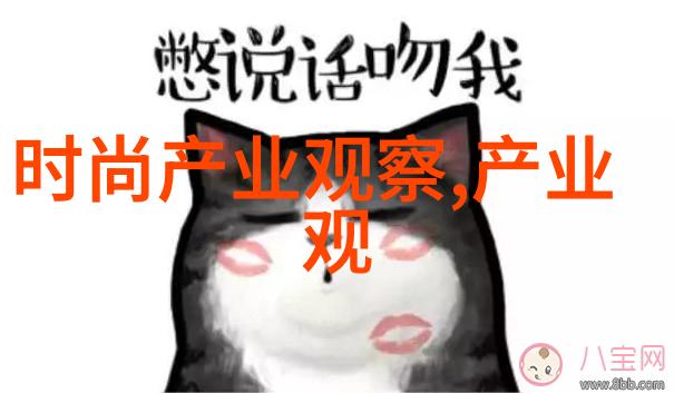 女孩的时尚短发造型简约中带洋气元素的美学探索