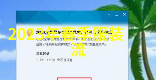 穿衣打扮网我是如何在时尚大师里找到了属于自己的风格