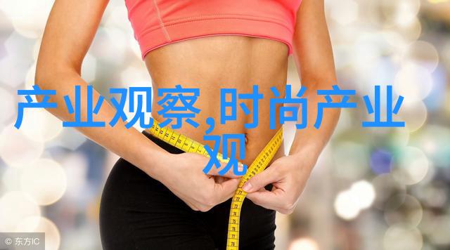 在自然的氛围中腿粗的女生如何选择穿搭和2021年流行的女包颜色来显瘦