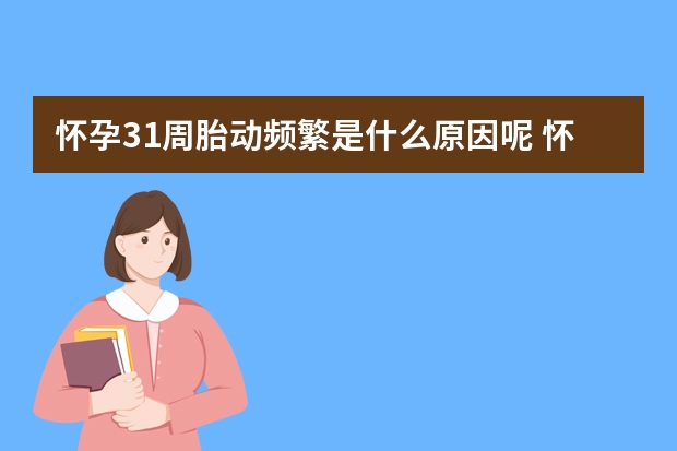 这些基础冬季服饰是怎样组合起来形成一套完美的春秋穿搭