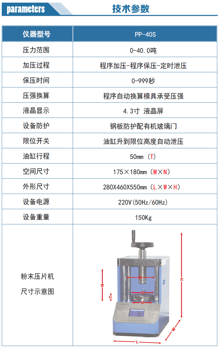 长月烬明穿越时空的孤狼