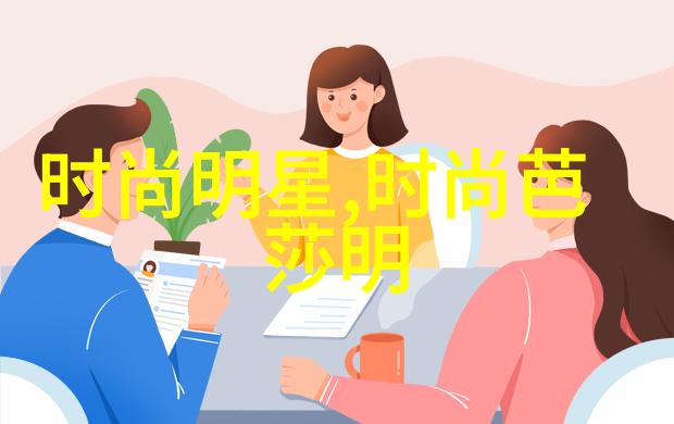 时尚前沿女生们的新一代魅力剪发