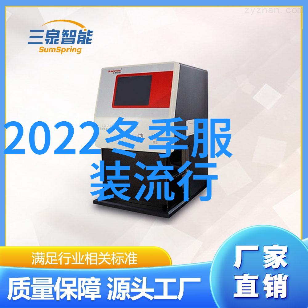 流行趋势如何影响了2021秋冬的鞋履选择