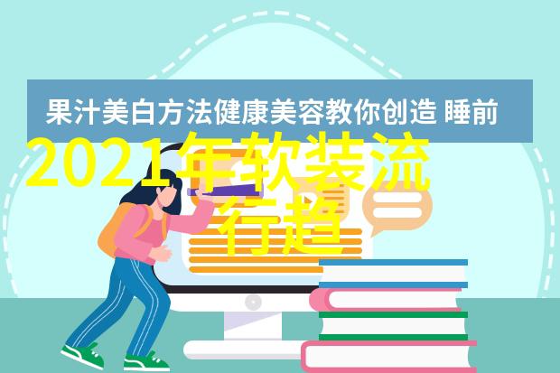 2020潘通流行色我眼中的未来2020年潘通最爱的颜色