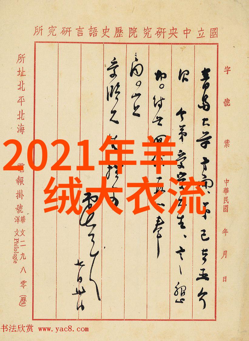 宝齐莱的马利龙系列Peripheral腕表就像一只精致的女士钱包温柔地镶嵌在您的 wrists 上