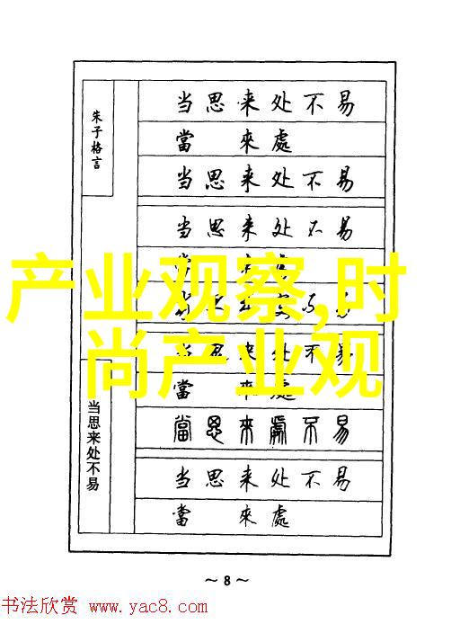 黑帮老大的秘密生活揭开我的365天经历