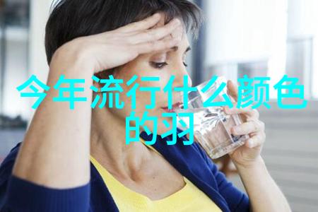 今年颜色流行趋势我眼中的2023年最火的五大颜色