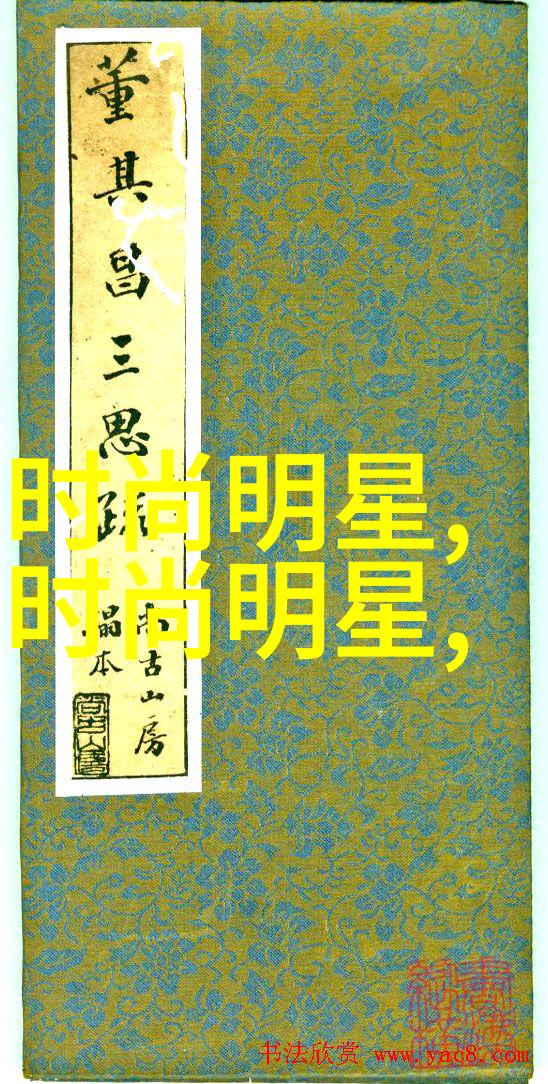 云米发布会上刘启主演现身提到未来家我们不禁要问厂家家具批发联系方式又是怎样的体验呢