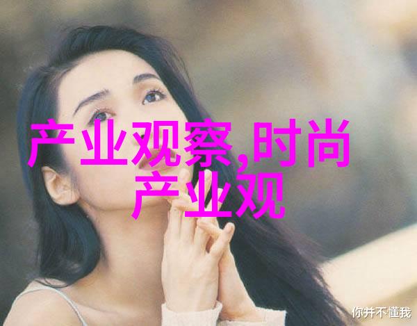 探索美容美发界的殿堂各大知名学校全面解析