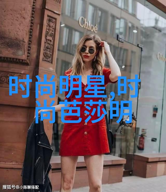 时尚搭配女装 - 精选春季流行单品轻盈优雅的色彩搭配技巧