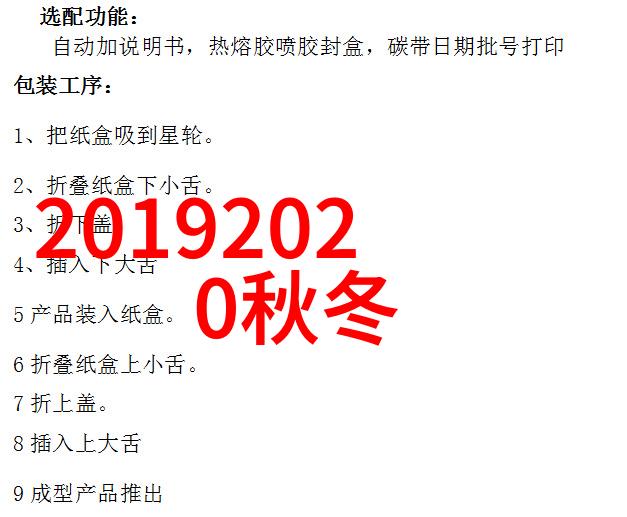 什么是小众颜色的最佳选择探索2021春夏半身裙色彩世界