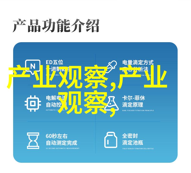 寒风中绽放的男子气概2020冬装男士流行趋势