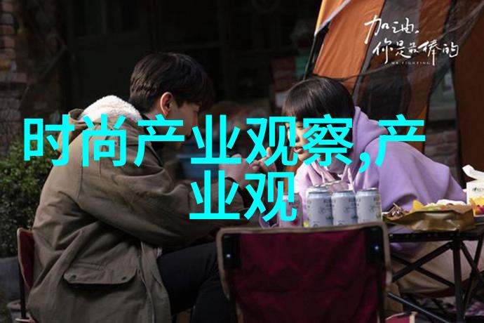 实木沙发的秘密它们为什么能承载着我们最深的情感