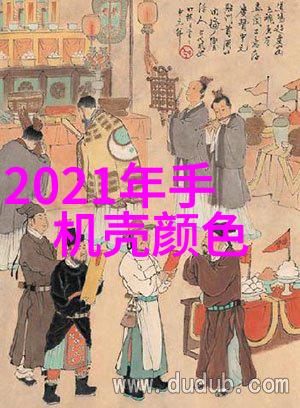 时尚潮流我来告诉你2024年和2025年的秋冬季节你应该关注哪些色彩