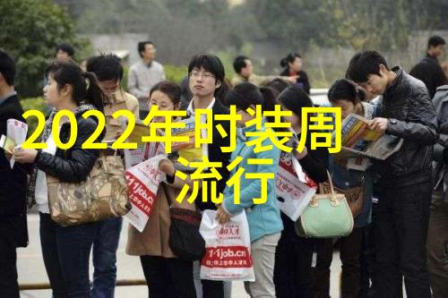 2021年冬季女装潮流哪些风格最适合不同身材类型的人群